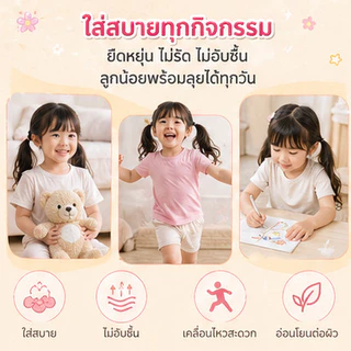 กางเกงในเด็กผู้หญิง LinaBell 4 ตัว ลายการ์ตูนน่ารัก ผ้านุ่ม ยืดหยุ่น ระบายอากาศดี ใส่สบาย พร้อมส่ง