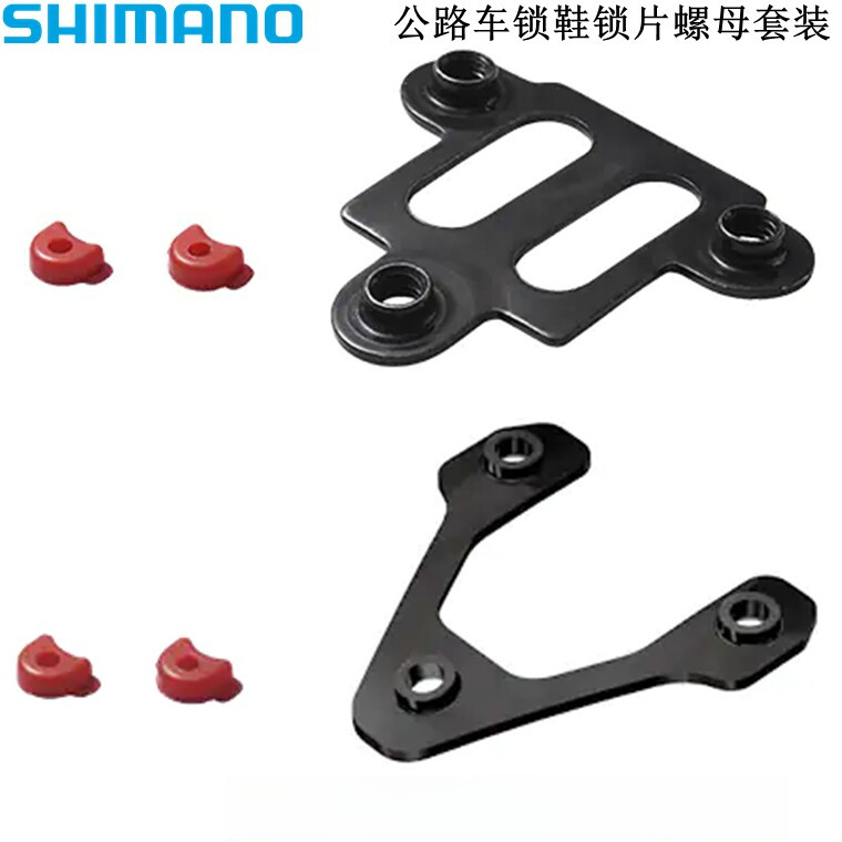SHIMANO Road Bike Cleat Nut ชุดสําหรับ RC502 RC300 RC702 RC903 SPD-SL รองเท้า 3 หลุม