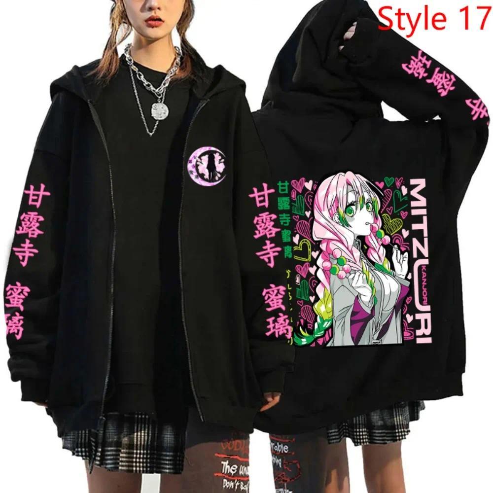 Kanroji Mitsuri พิมพ์ Hoodie การ์ตูน Zip Hoodies อะนิเมะ demon slayer