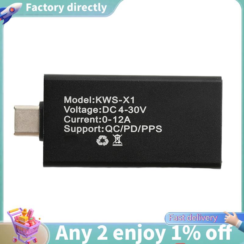 LU- เครื่องชาร์จความจุเครื่องทดสอบมิเตอร์ KWS-X1 Type-C DC 4-30V 0-12A โวลต์แรงดันไฟฟ้า Current Moni