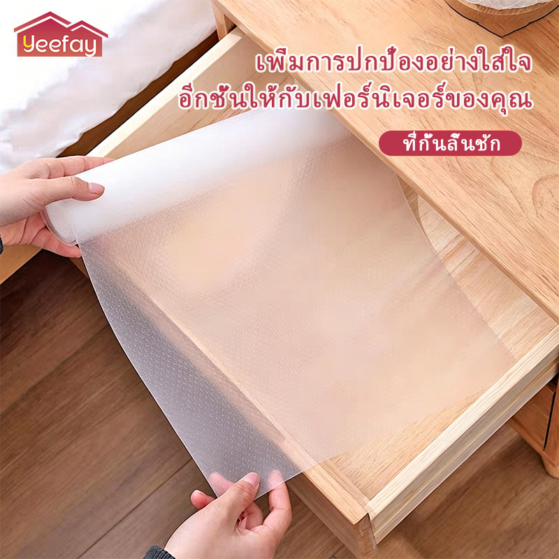 🔥โต๊ะกาแฟ🔥30/45×150cm แผ่นป้องกันฝุ่น EVA เสื่อตู้ แผ่นลิ้นชัก เสื่อตู้เสื้อผ้า กันน้ำและคราบน้ำมัน พรมปูพื้น