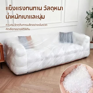 ผ้าคลุมเฟอร์นิเจอร์โปร่งใสแบบยืดหยุ่น กันน้ำ ทนทาน ขนาดใหญ่ ผ้าคลุมเตียงแบบใช้แล้วทิ้ง ตกแต่งห้องนั่งเล่นและเตียง