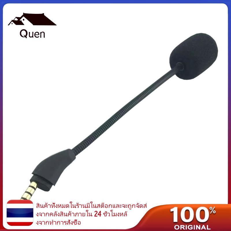 Qeen Mic สําหรับ Cloud III 3 5 มม.ชุดหูฟังสําหรับเล่นเกมไมโครโฟนลดเสียงรบกวนชุดหูฟังไมโครโฟนไมโครโฟน