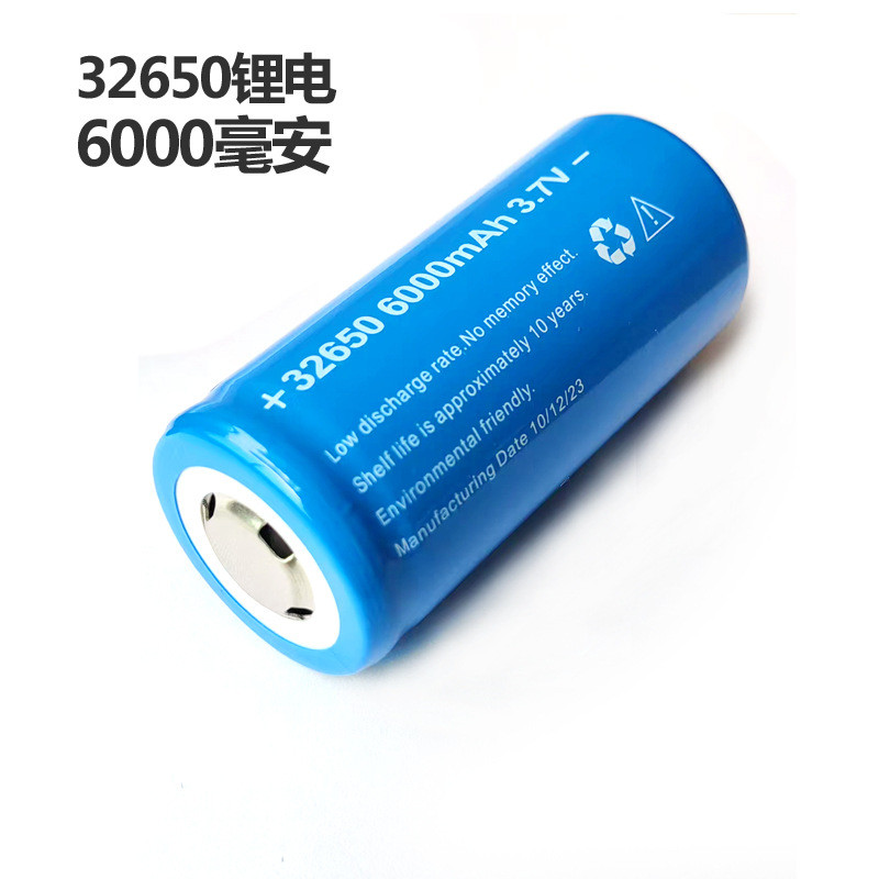 32650แบตเตอรี่ลิเธียม3.7โวลต์ไฟฉายแบตเตอรี่เสาดําน้ําความจุขนาดใหญ่อายุการใช้งานแบตเตอรี่ยาวนานชาร์จ