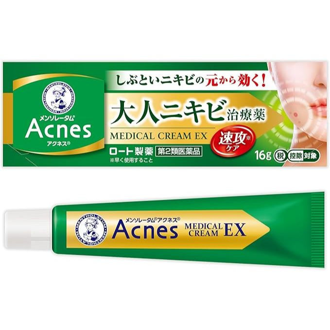 JAPAN Mentholatum Acnes Medical Cream EXag