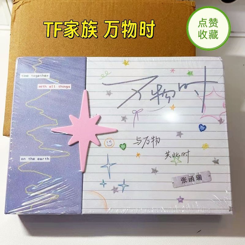 สินค้า/periphery/periphery Chan Yiheng สินค้า TF Family รุ่นที่สี่ทุกอย่างเขียนนักเรียน Photocard Yang Bowen Zhang Guiyuan สินค้า Tie 26.4