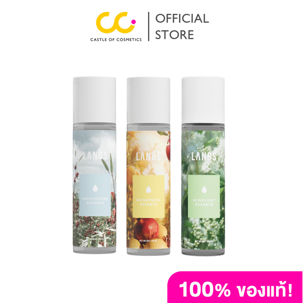 LANOS Moisturizer Essence (120ml) ลานอส มอยส์เจอไรเซอร์ เอสเซนส์