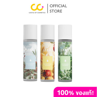 LANOS Moisturizer Essence (120ml) ลานอส มอยส์เจอไรเซอร์ เอสเซนส์
