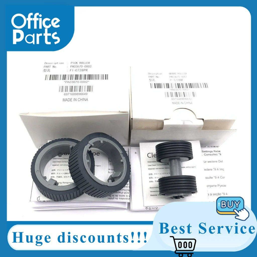 1 ชุด PA03670-0001 PA03670-0002 Consumable Kit Pick Roller เบรค Roller Pickup สําหรับ Fujitsu fi-716