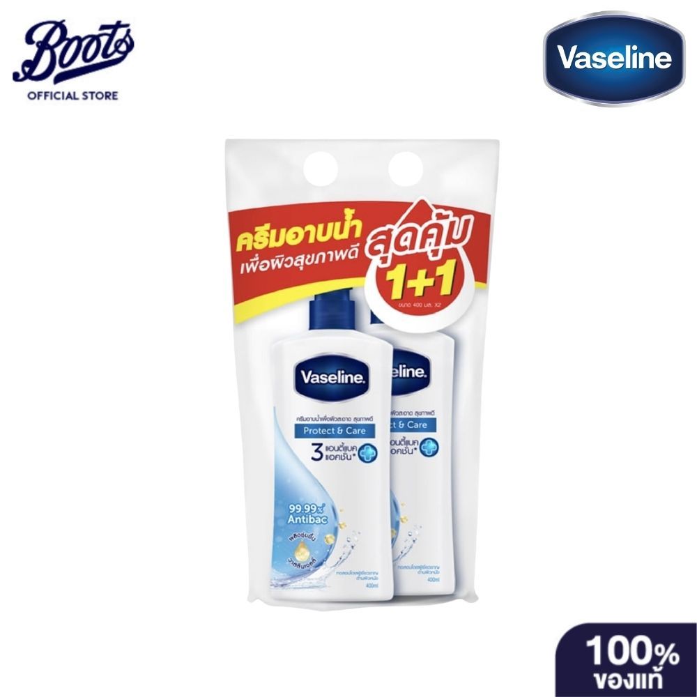Vaseline วาสลีน ครีมอาบโพรเทคแคร์ปั๊มคู่ 400มล