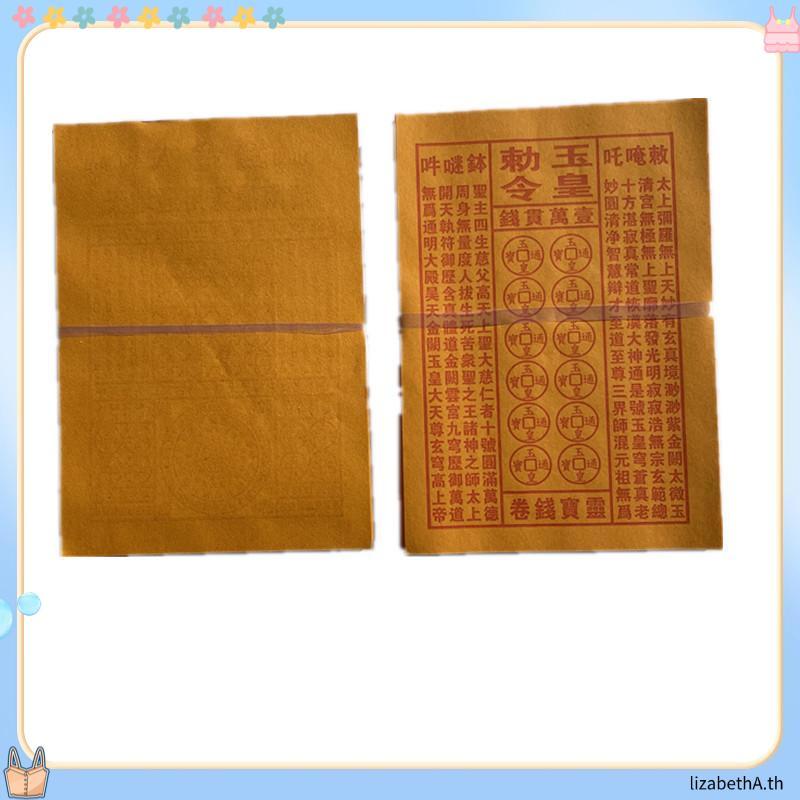(Box 2 ชิ้น) Cricket & Co กางเกงชั้นในผู้ชายรุ่น Bamboo แบบ Short Boxer มี 2 สี