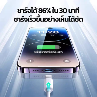 PINE สายชาร์จ PD20W ชิปอัจฉริยะ ไม่ร้อน หัว รองรับ iPhone 11xr 14 13 promax 12mini รับประกัน 1 ปี