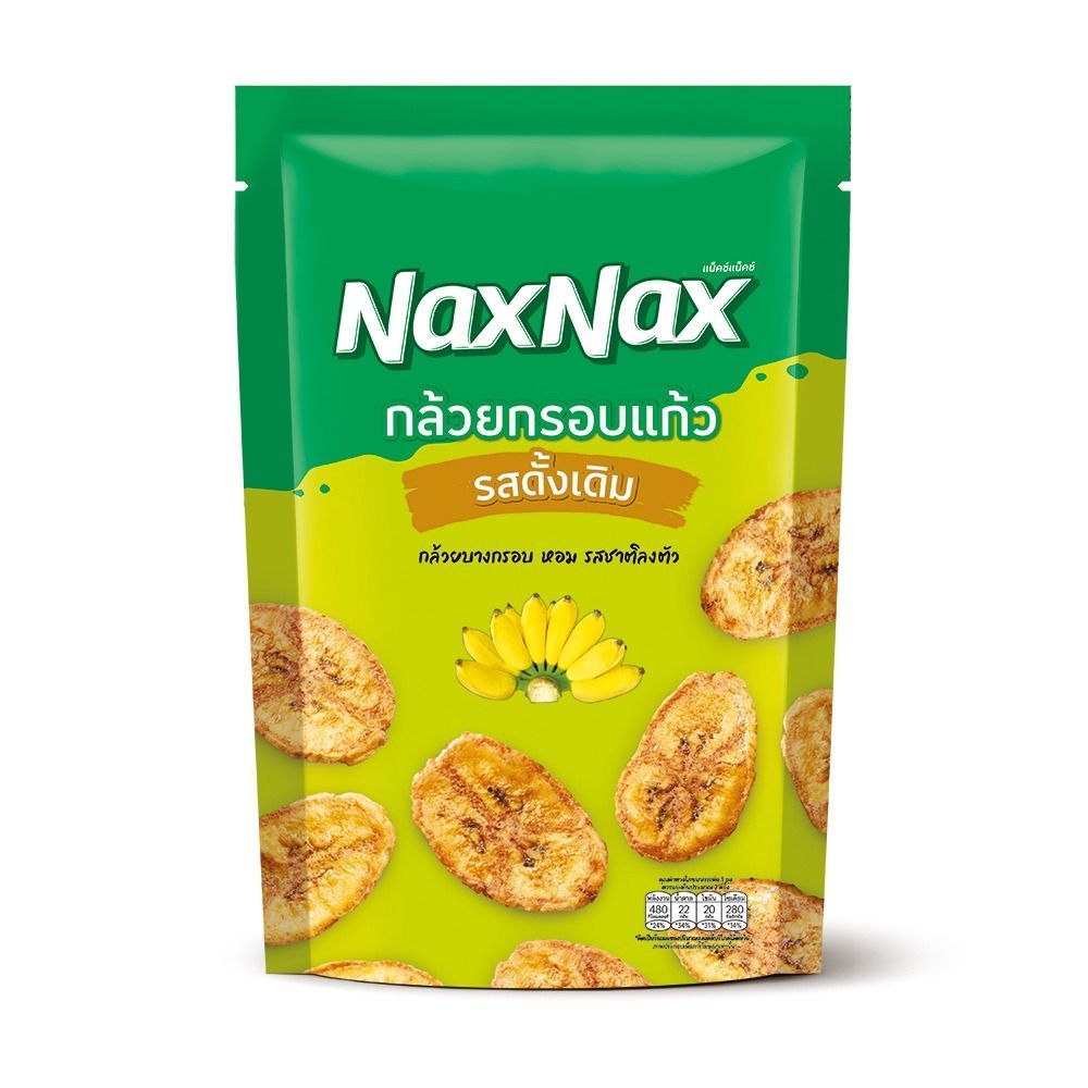 แน็คซ์แน็คซ์กล้วยกรอบแก้ว 100กรัม NAXNAX BANANA CHIPS 100G.