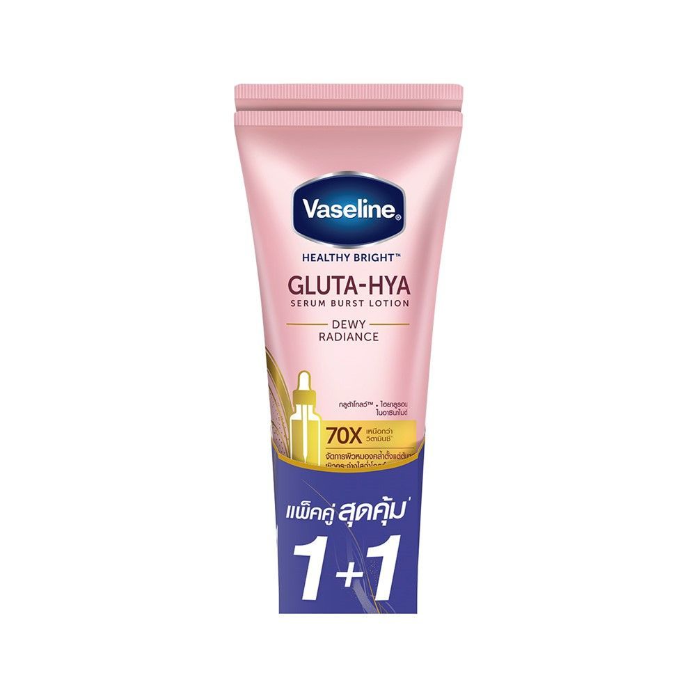 [สินค้าส่งด่วน] วาสลีน โลชั่นดิวอี้เรเดียนซ์ 290มล. แพ็ค 1+1 VASELINE LOTION DEWY RADIANCE 290ML. PACK 1+1