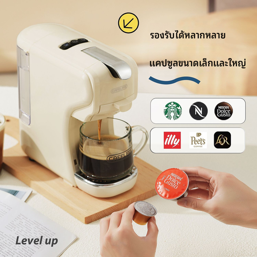【ของแจก】CafeLffe เครื่องชงกาแฟแคปซูลอเนกประสงค์ Jukka ขนาดเล็กกะทัดรัดสำหรับใช้ในบ้าน แบบอัตโนมัติเต