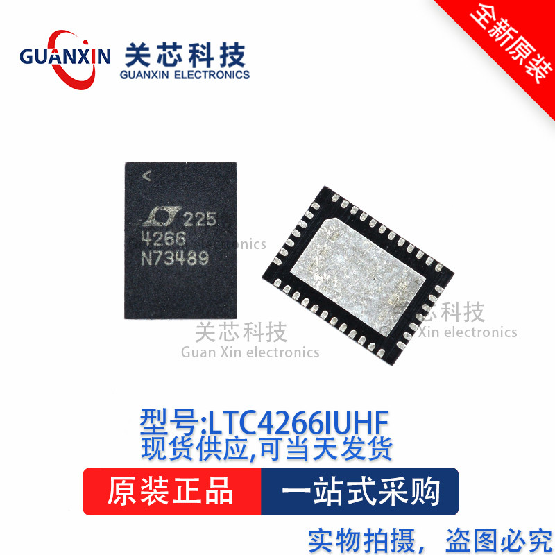 คอนโทรลเลอร์ LTC4266IUHF LTC4266 ltc4226iuhf QFN-38