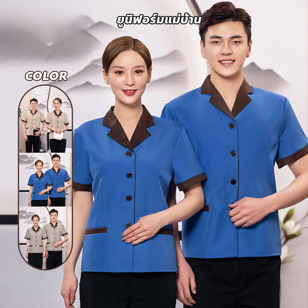 fyp เสื้อทำงานบริการ แขนสั้น ใส่สบาย สำหรับโรงแรม ร้านอาหาร เสื้อยูนิฟอร์มแม่บ้าน ระบายอากาศดี