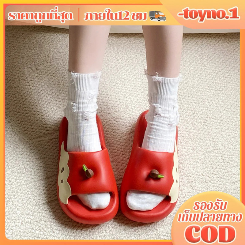 ToyNo.1🧸 พร้อมส่ง🧸 LT-A1 งานมาใหม่ รองเท้า น่ารัก เกาหลี รูปร่างแอปเปิ้ล รองเท้าแตะ EVA พื้นหนา รองเท้า แตะ ใส่ ใน บ้าน