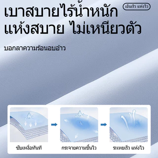 REYE เสื้อกันแดดมีปีกหมวกใหญ่ ผ้าไอซ์ซิลค์ กันUV UPF200+ ระบายอากาศดี เย็นสบาย บางเบา สวมใส่กลางแจ้ง