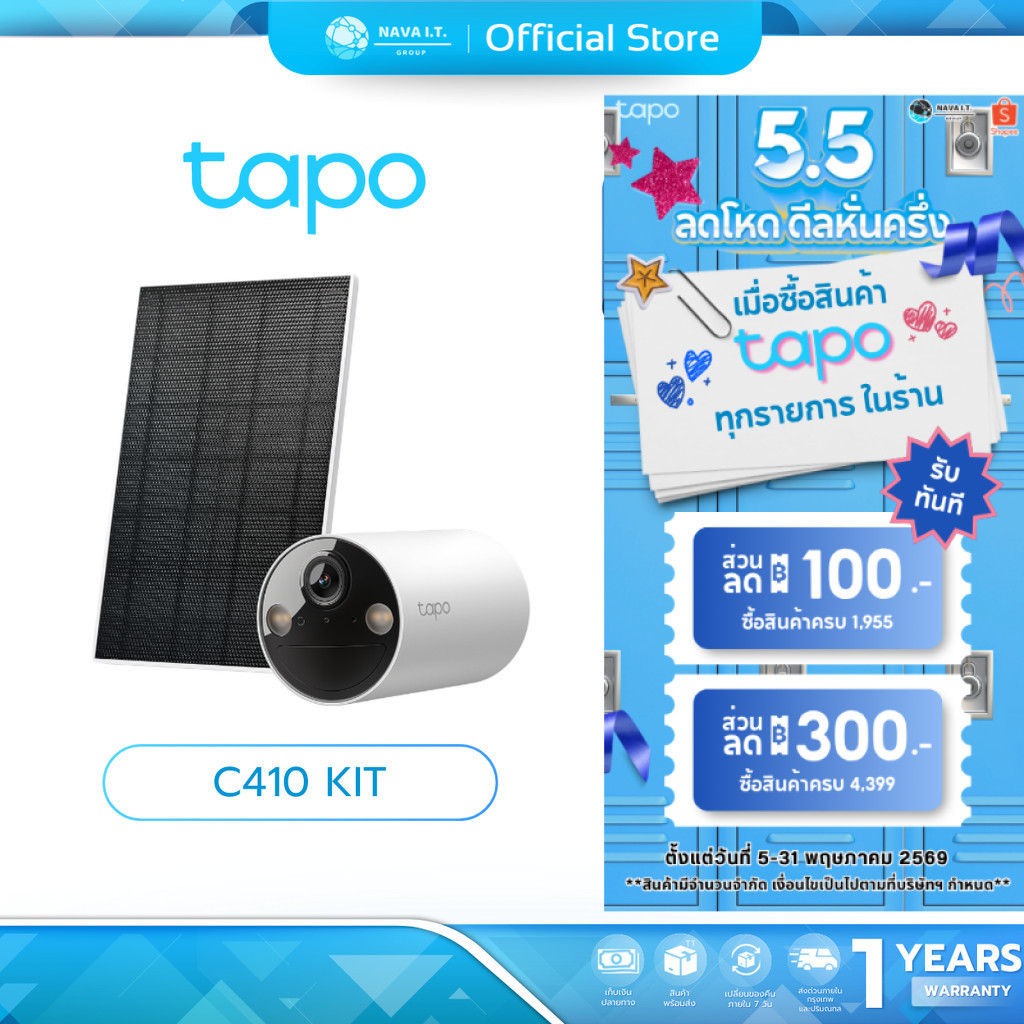 (มีส่งด่วน) TAPO C410 KIT Solar-Powered Security Camera Kit รับประกัน 1 ปี