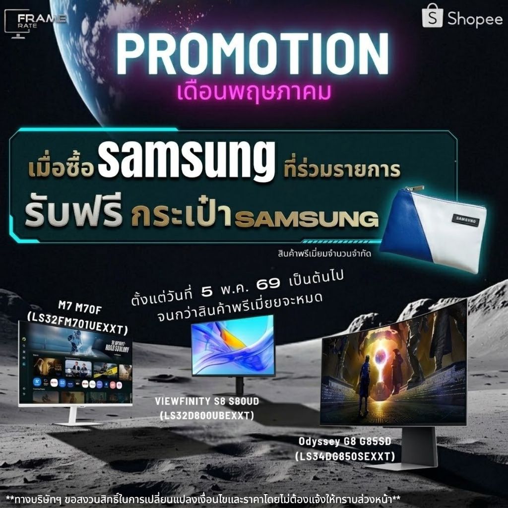 SAMSUNG (จอมอนิเตอร์) VIEWFINITY S8 S80UD 32" IPS 4K 60Hz USB-C LS32D800UBEXXT รับประกัน 3 ปี