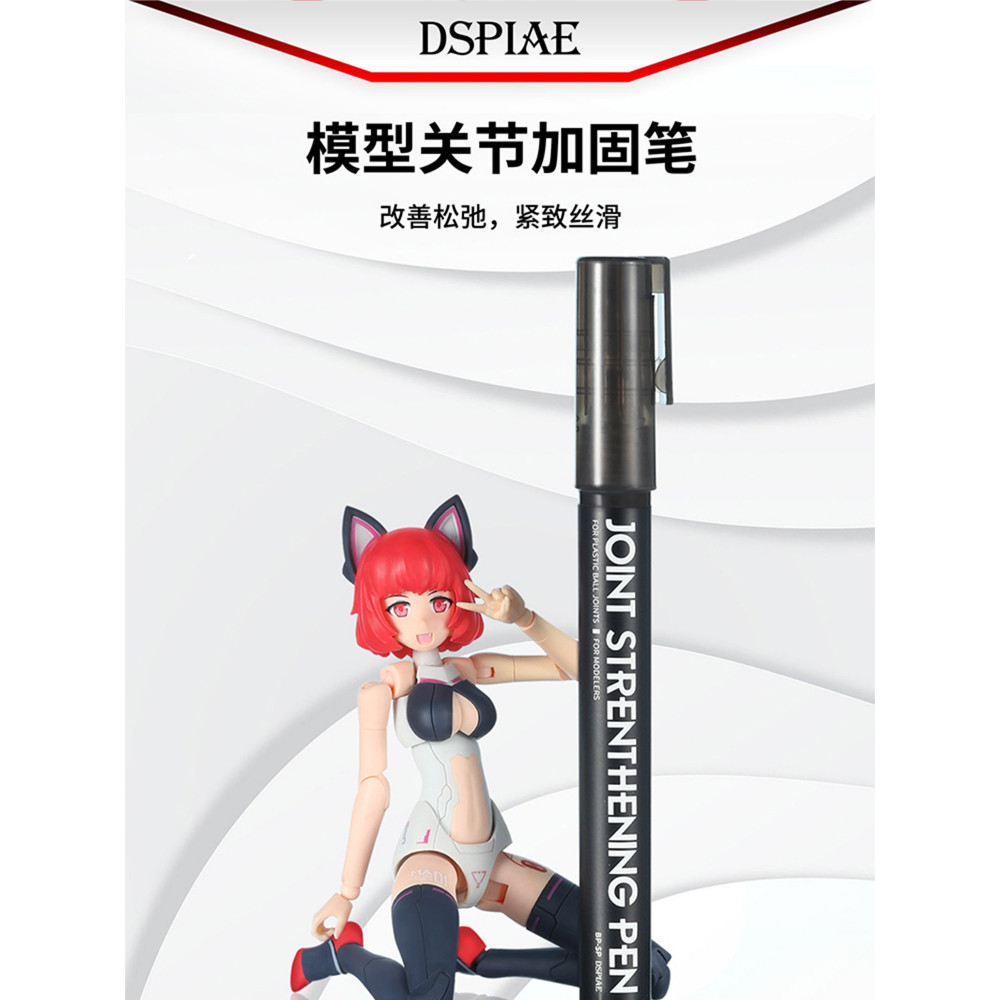 Dispai Model Joint เสริมกาวปากกา Gundam Mecha Assembly Making Tool Joint Loose Enhanced Damping