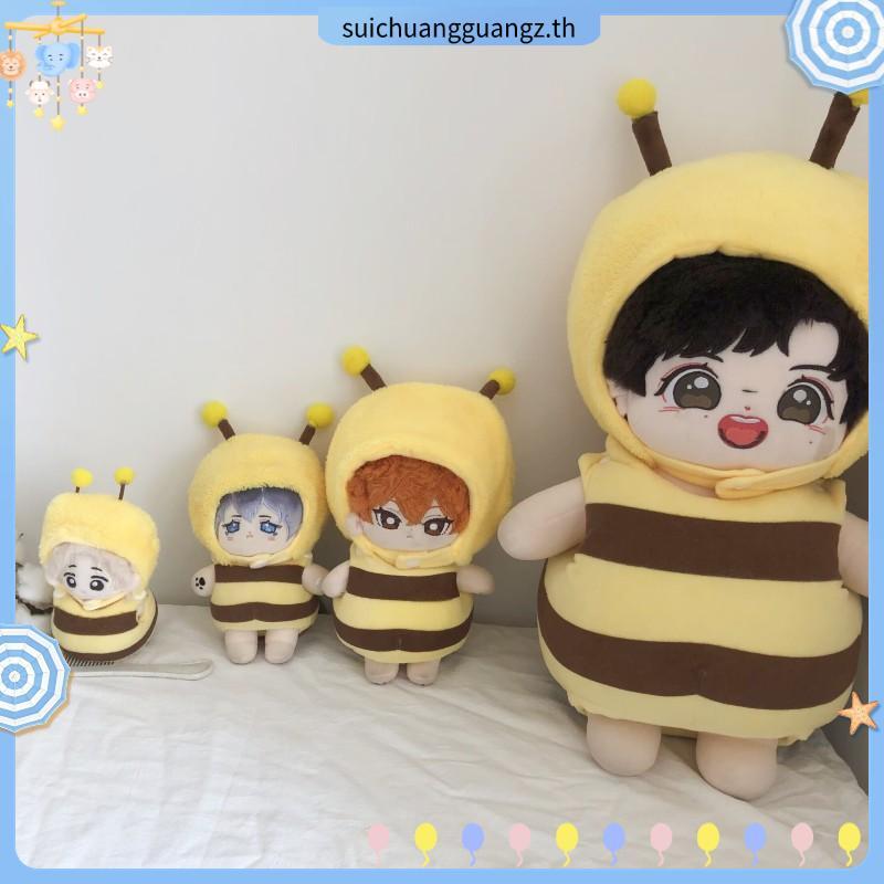 10CM / 15CM / 20CM / 40CM เสื้อผ้าตุ๊กตา Plush อุปกรณ์เสริมสำหรับตุ๊กตา