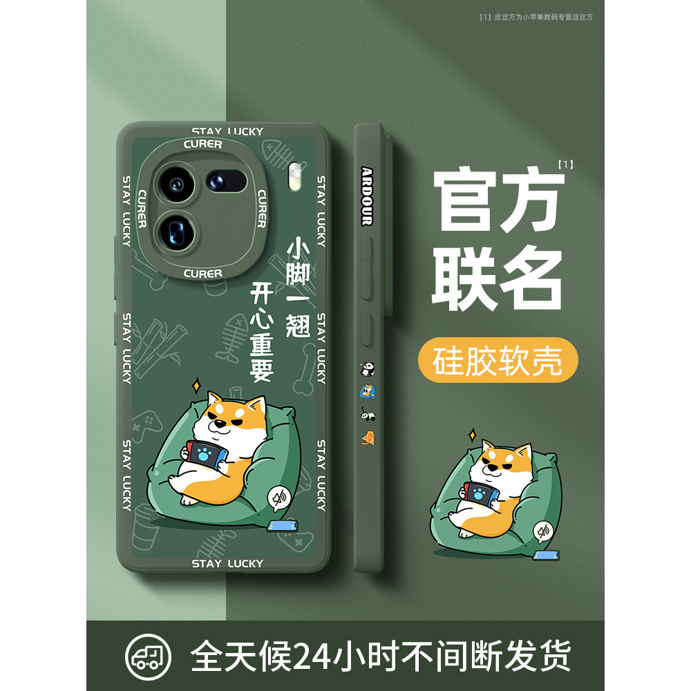 เหมาะสําหรับ iqoo12 เคสโทรศัพท์สไตล์ใหม่ Iqoo vivoiqoo15 รวมทุกอย่าง iq12 Shock-Resistant Creative ผ
