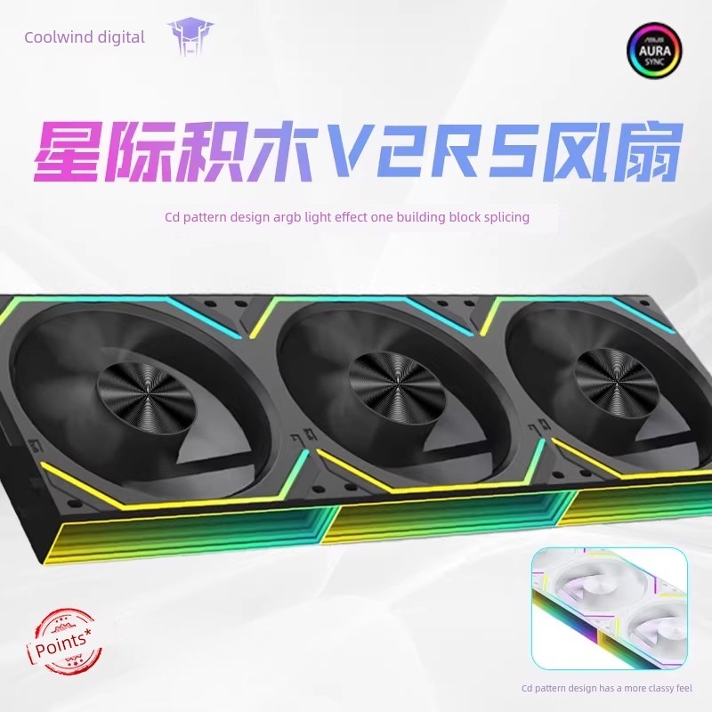 พัดลมคอม 120mm พัดลมคอม rgb พัดลมคอมพิวเตอร์ตั้งโต๊ะ ARGB สีขาว 12 ซม.