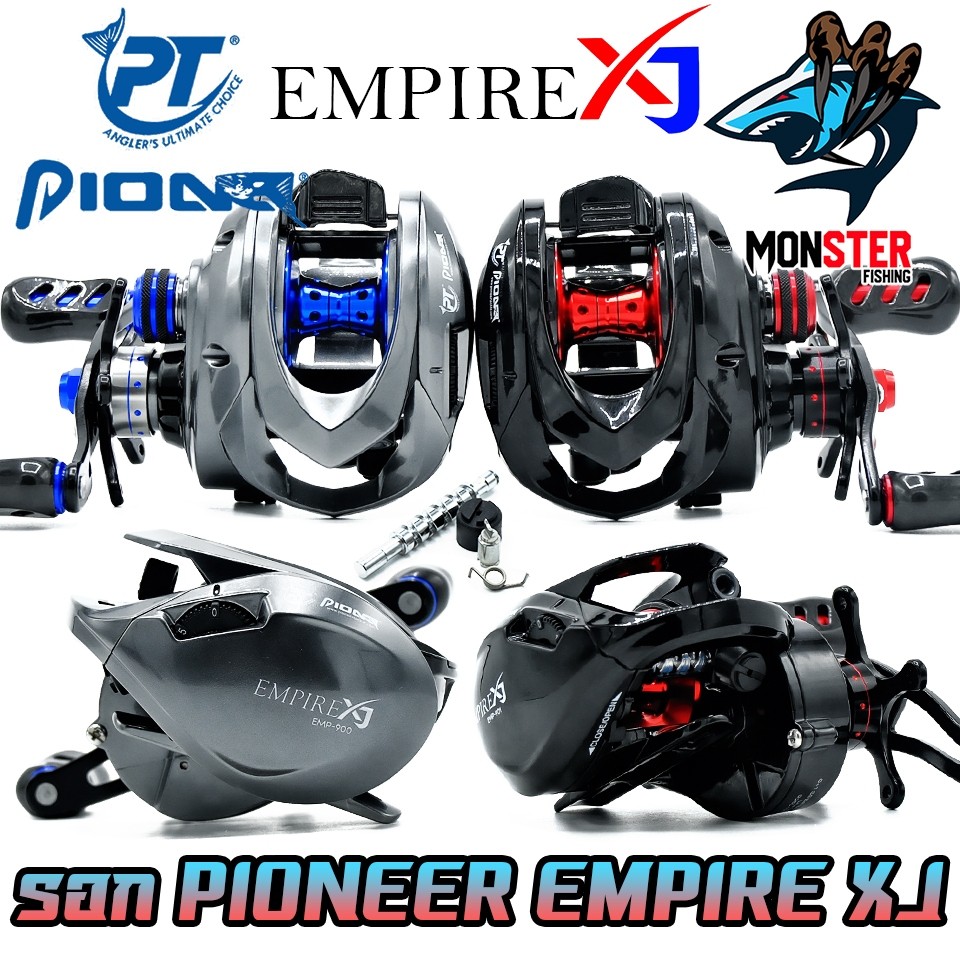 รอกตกปลา รอกหยดน้ำ PIONEER EMPIRE XJ EMP-900/901 (แถมฟรีอะไหล่สำรอง)