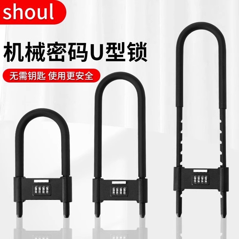 Combination ล็อคประตูกระจกล็อคประตูบานเลื่อน U-รูปล็อคล็อค U-Shaped ล็อค Shop ขยายกุญแจสํานักงาน Ant