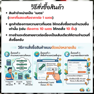 ท่ออ่อนเหล็ก DYNAMIC ราคาต่อ 1 เมตร ความยาวตามที่ต้องการ หนา 0.2มิล FLEXIBLE METAL CONDUIT ท่อร้อยสายไฟ ท่อเฟล็ก