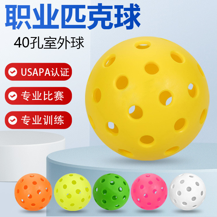 Pickleball 40 Hole Outdoor Outdoor Ball Floor Ball Training Game Ball