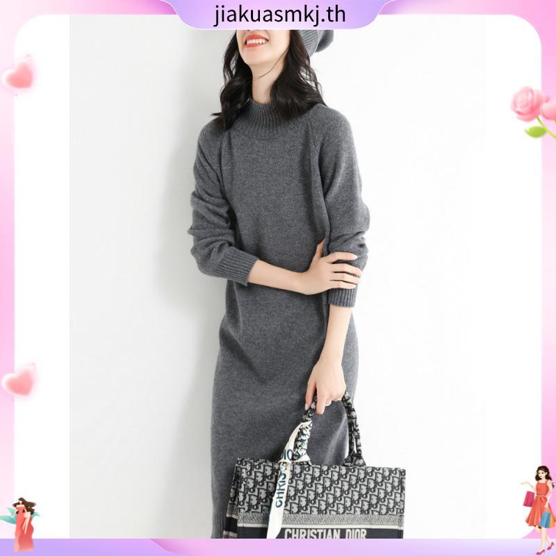 ชุดเดรสไหมพรมโอเวอร์ไซส์ UNIWEAR :  Blend Boiled Wool Dress