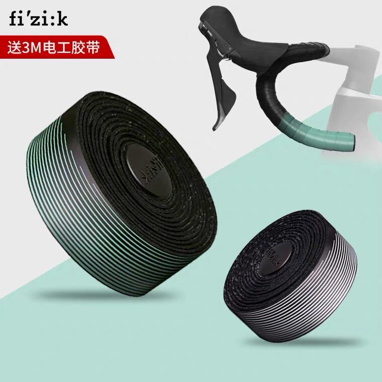 Fizik Fizik 2020 Vento เข็มขัดแฮนด์สีไล่ระดับสี Tour de France เข็มขัดแฮนด์จักรยานเสือหมอบ เข็มขัดกั