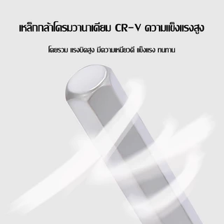 หกเหลี่ยมหัวบอล 9 ตัวชุด (ยาว) CR-V แท้ 100% ,3 extra long repair tool set to choose from in industrial grade