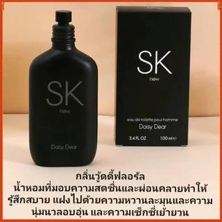 น้ำหอม SK 1แถม1 กลิ่นวู้ดดี้ อบอุ่น สดชื่น เซ็กซี่ หวานละมุน ใช้ได้ทั้งชายและหญิง ขวด100ml Perfume