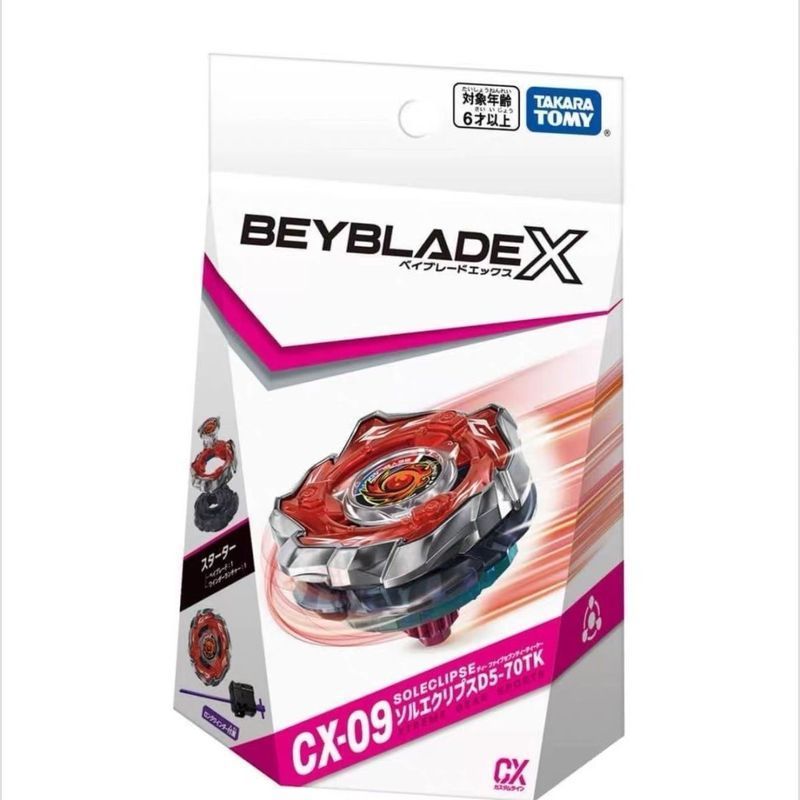 ของแท้ Takara Tomy Beyblade X Beyblade Cx-09 Solar Eclipse เบย์เบลดสองด้าน