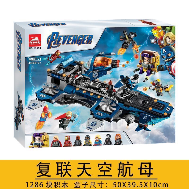 เข้ากันได้กับเลโก้ซูเปอร์ฮีโร่ซีรีส์ 76153 เวนเจอร์สท้องฟ้าแม่เรืออาคารบล็อกของเล่นของขวัญ
