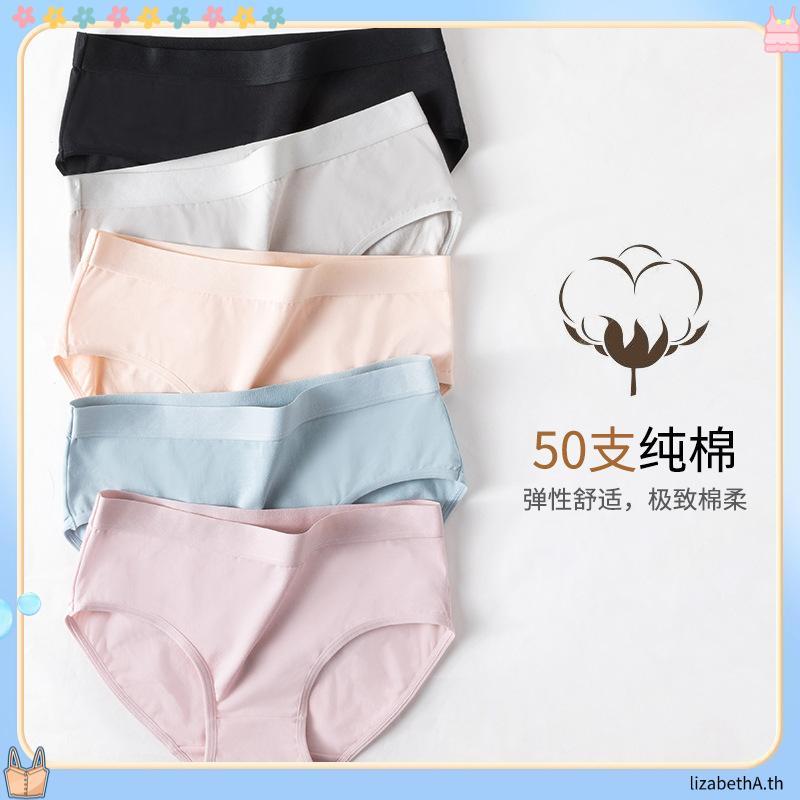 (แพ็ค 4 ตัว) SABINA กางเกงชั้นในผ้าทอ รุ่นPanty zone รหัสNUZ23008 ทรงเอวกลาง ขนาดฟรีไซซ์ สะโพก36-42
