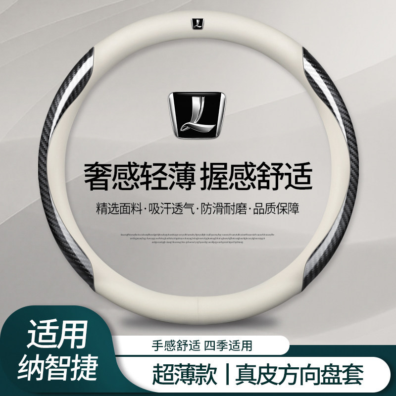 Luxgen ฝาครอบพวงมาลัยหนังแท้ U6 U5 Big 7 Rui 3 Luxgen 5 Luxgen URX รถหนังนิ่มขนสัตว์ฝาครอบมือจับ