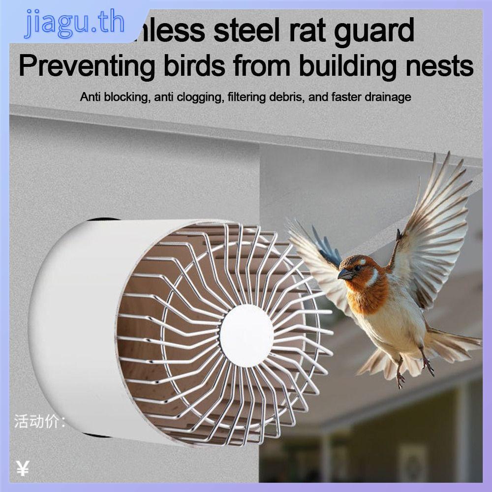 JIAGU Gutter Guard, Downpipe Filter Anti-blocking Roofer Floor Drain,ทนทาน Leaf Debris Trap สแตนเลสท