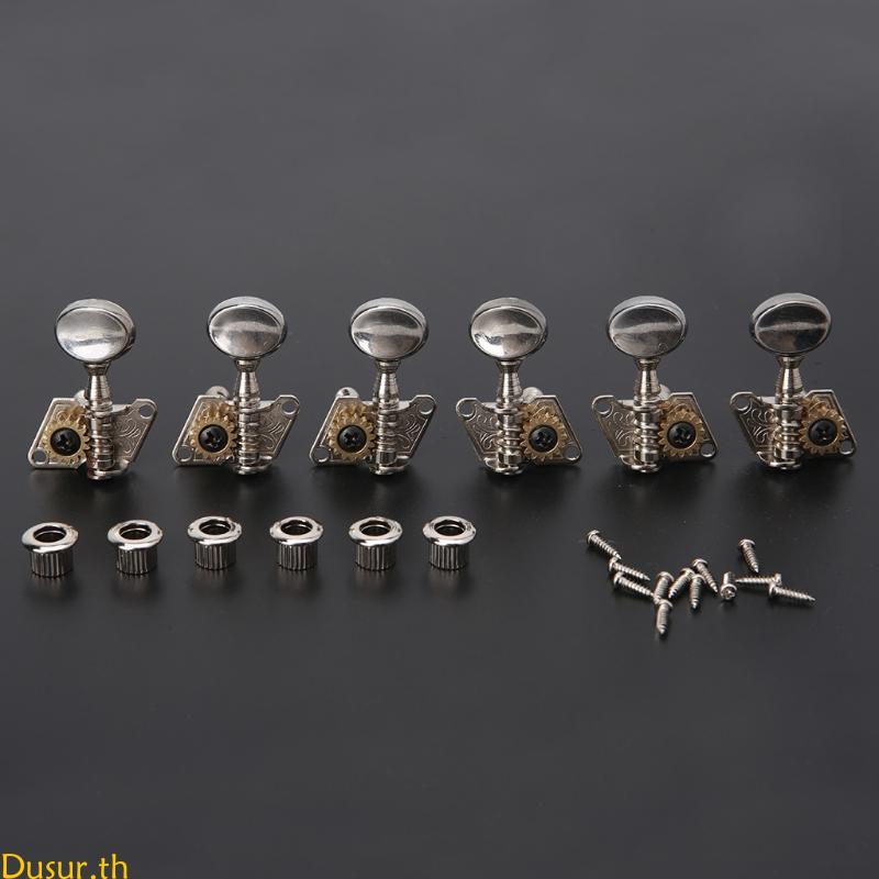 Dusur Acoustic Folk Guitar เปิด Tuning Peg Tuners หัวเครื่องสําหรับอะไหล่ทดแทน