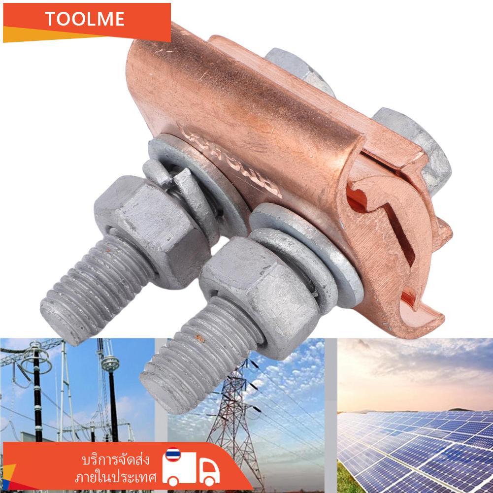 Toolme-TH Parallel Groove Terminal ทองแดง CLAMP JUNCTION อุปกรณ์เสริมการเชื่อมต่อ M10 สำหรับ 16-120m