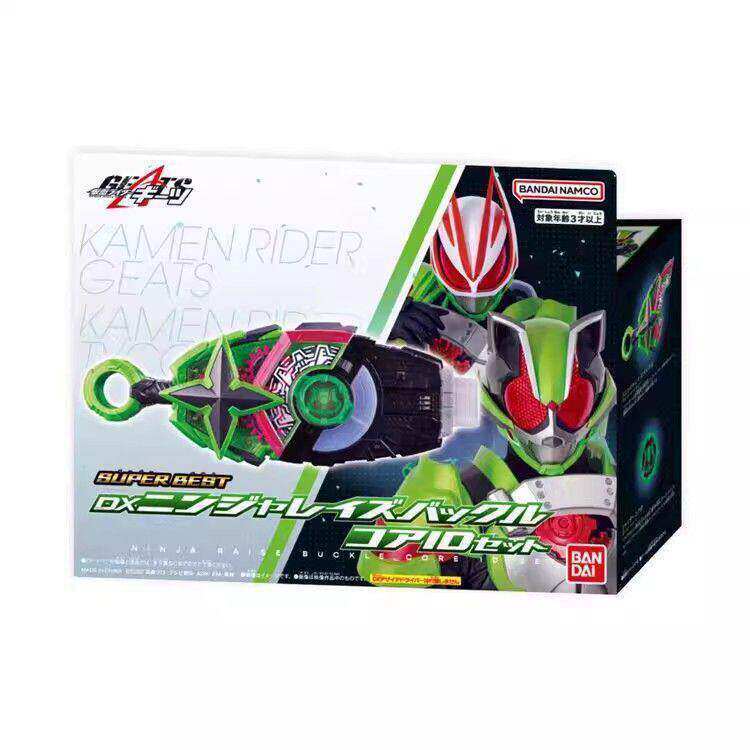 [คลังสินค้าพร้อม] Bandai Kamen Rider geats geats DX Ninja Buckle Erqi Taili Linkage Props