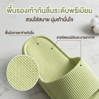 【ราคาประหยัด】 รองเท้าแตะผู้หญิง รองเท้าแตะห้องน้ำ วัสดุ EVA ยางนุ่ม พื้นรองเท้ากันลื่น นุ่มใส่สบาย