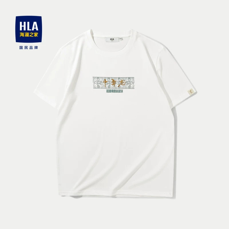 สต๊อกพร้อมHLA/Hailan Home Chinese Loong พิมพ์เสื้อยืดแขนสั้นใหม่ผ้าฝ้ายสบายรอบคอสั้น t Men