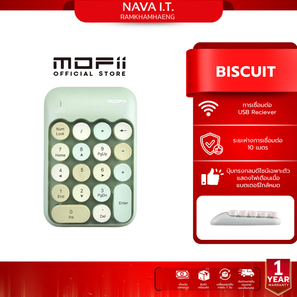 MOFii BISCUIT Wireless Numeric keypad (Green)