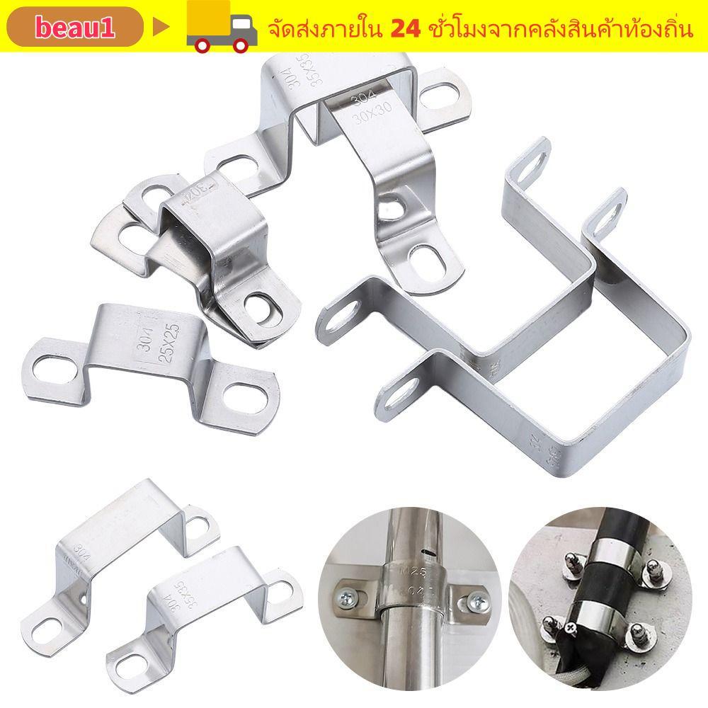 BEAU1 Ohm Tube Card, Clip M-Shaped U-Shaped Square สี่เหลี่ยมผืนผ้า Horseback Hose Clamp, Thicken ปร