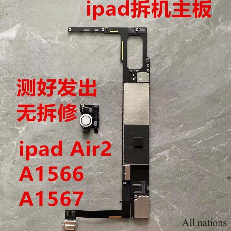 เหมาะสําหรับ iPad, air2 เมนบอร์ดถอดชิ้นส่วน a1566 a1567